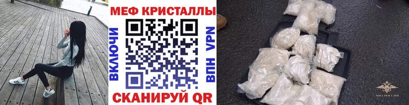 ТГК Ряжск