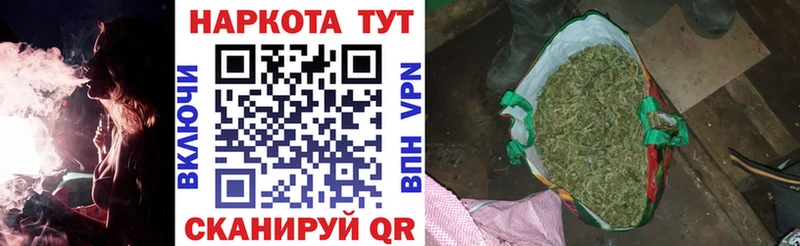 Купить наркотики сайты Ряжск Галлюциногенные грибы MEGA tor Каннабис Метадон АМФЕТАМИН Мефедрон