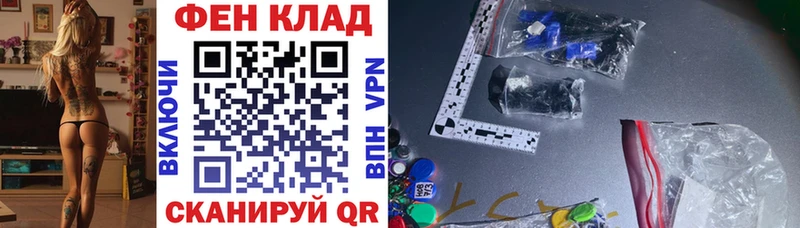 hydra зеркало  Ряжск  Амфетамин 97% 