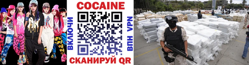 COCAIN Fish Scale где продают Ряжск