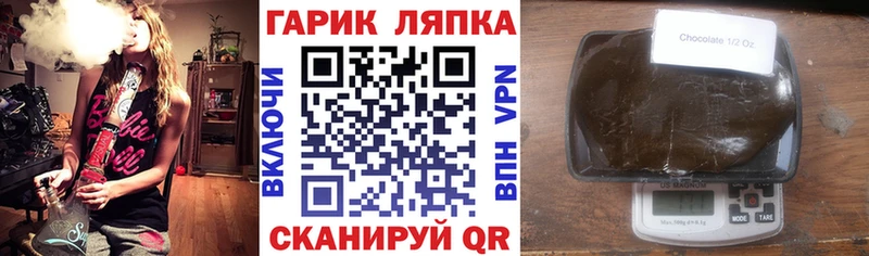 ОМГ ОМГ зеркало  наркошоп  Ряжск  Гашиш убойный 
