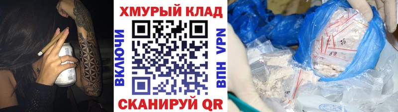 Героин Heroin blacksprut онион Ряжск