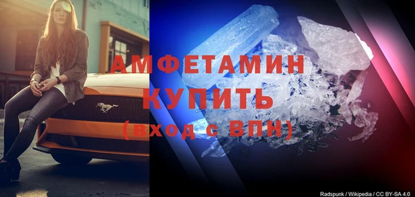 МДМА Армянск
