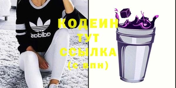 метадон Балахна