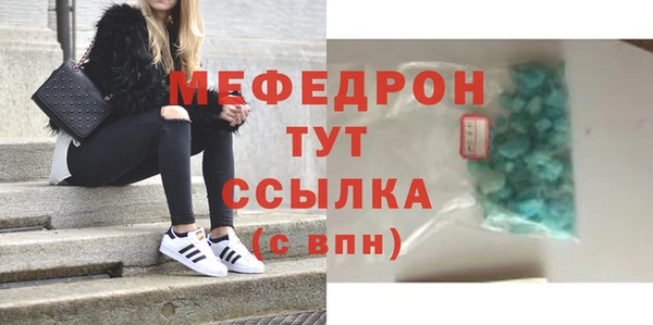 МДМА Армянск