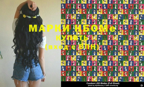 ПСИЛОЦИБИНОВЫЕ ГРИБЫ Балабаново