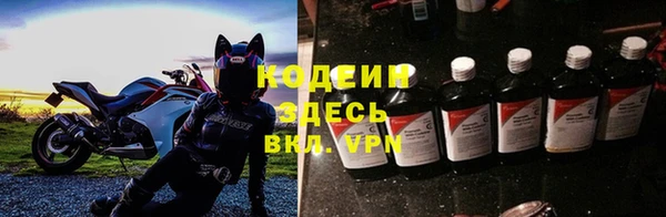 МДМА Армянск