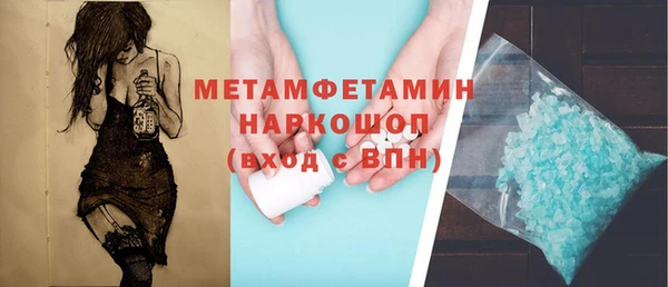 МДМА Армянск
