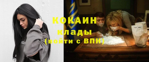 метадон Баксан