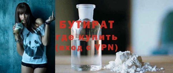 метадон Балахна