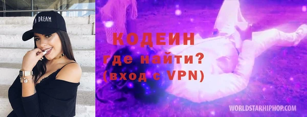 ПСИЛОЦИБИНОВЫЕ ГРИБЫ Балабаново