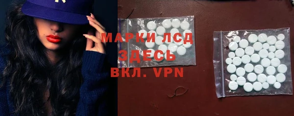 ПСИЛОЦИБИНОВЫЕ ГРИБЫ Балабаново