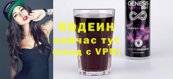 метадон Балахна