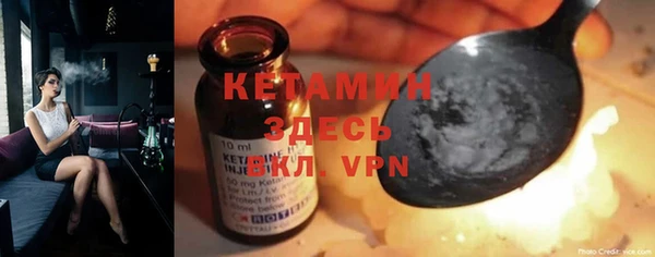 метадон Балахна