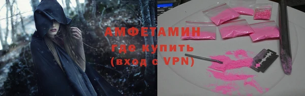 МДМА Армянск