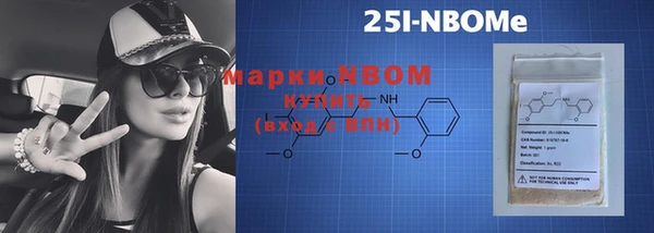 МДМА Армянск