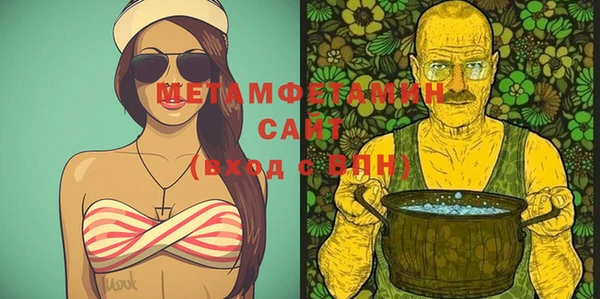 МДМА Армянск