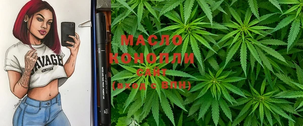 метадон Балахна