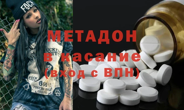 COCAINE Аркадак