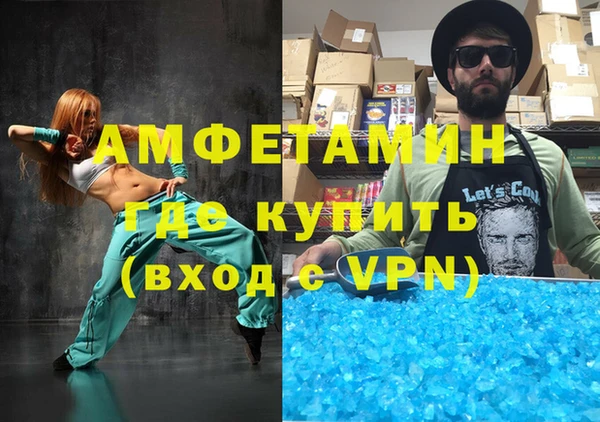 метадон Балахна