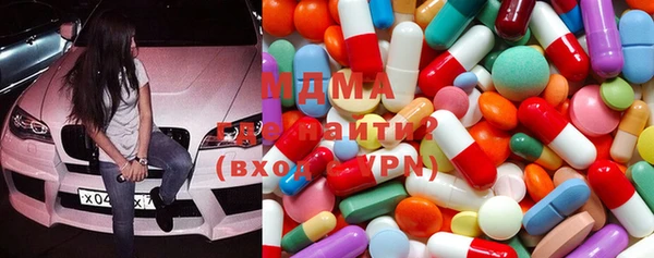 ПСИЛОЦИБИНОВЫЕ ГРИБЫ Балабаново