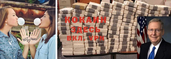 метадон Балахна
