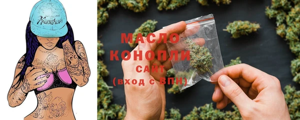 МДМА Армянск