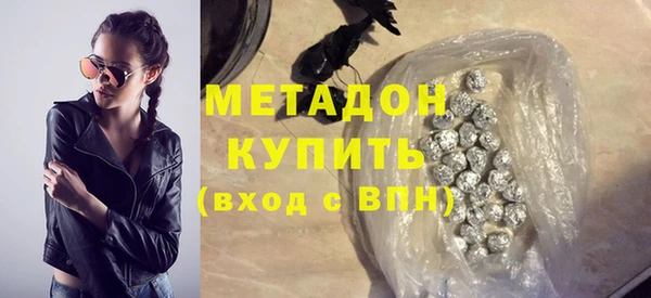 ПСИЛОЦИБИНОВЫЕ ГРИБЫ Балабаново