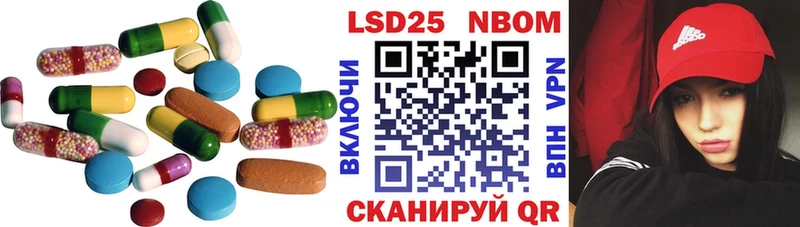 LSD-25 экстази ecstasy  наркотики  мега ссылки  Ряжск 