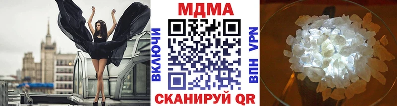 MDMA кристаллы  купить наркотики сайты  Ряжск 