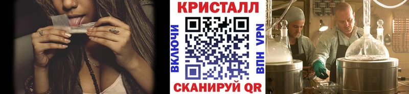 как найти закладки  Ряжск  Метамфетамин мет 
