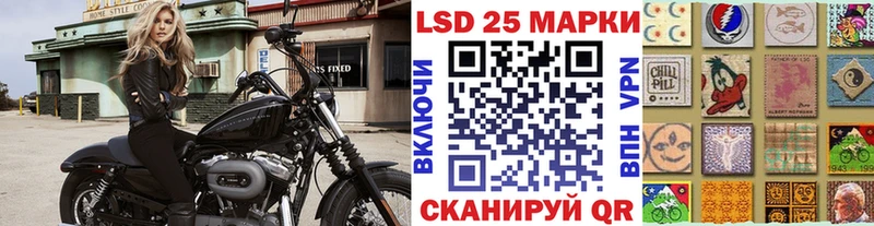 Марки NBOMe 1500мкг  Ряжск 
