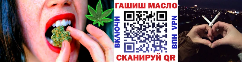 ссылка на мегу вход Ряжск Дистиллят ТГК концентрат цены наркотик